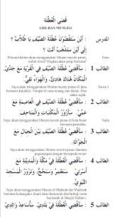 Arabic conversation , arabiyyah , bahasa arab , dialog , dialog bahasa arab , hiwar , hiwar bahasa arab , kebangsaan , percakapan , percakapan bahasa arab. Dialog Bahasa Arab Alqur Anmulia Laman 10