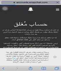 Jun 30, 2021 · موقع آيواتساب * يمكنك من عمل رابط واتساب مباشر بكل سهولة، وتستطيع إنشاء رابط واتساب من خلال كتابة الرقم والضغط على زر التحويل وسيتم انشاء رابط واتساب مباشرة. Ø·Ø±ÙŠÙ‚Ø© ÙÙƒ Ø­Ø¸Ø± Ø³Ù†Ø§Ø¨ Ø´Ø§Øª Ùˆ Ø§Ø³ØªØ±Ø¬Ø§Ø¹ Ø­Ø³Ø§Ø¨ Ø³Ù†Ø§Ø¨ Ø´Ø§Øª Ù…Ø­Ø¸ÙˆØ± Unlock Snapchat Ù…ÙˆÙ‚Ø¹ Ù…Ù†ØµØªÙŠ Ø§Ù„ØªØ¹Ù„ÙŠÙ…ÙŠ