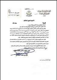 اختتم المجلس الأعلى للقضاء الشرعي وبالتعاون مع مركز الأبحاث والاستشارات القانونية والحماية للمرأة دورة تدريبية لمعاوني مأموري التنفيذ والمبلغين من أفراد الشرطة. Ù…Ø®ØªØ§Ø±Ø§Øª Ø¹Ø¯Ù„ÙŠØ© Twitterissa Ù‚Ø±Ø§Ø± Ù…Ø¹Ø§Ù„ÙŠ Ø±Ø¦ÙŠØ³ Ø§Ù„Ù…Ø¬Ù„Ø³ Ø§Ù„Ø£Ø¹Ù„Ù‰ Ù„Ù„Ù‚Ø¶Ø§Ø¡ Ø±Ù‚Ù… 17390 Ø¨ØªØ§Ø±ÙŠØ® 06 Ø´ÙˆØ§Ù„ 1441Ù‡Ù€ Ø§Ù„Ù‚Ø§Ø¶ÙŠ Ø¨Ø§Ø³ØªØ¦Ù†Ø§Ù Ø¥ØµØ¯Ø§Ø± Ø§Ù„Ù‚Ø±Ø§Ø±Ø§Øª Ø§Ù„ØªÙ†ÙÙŠØ°ÙŠØ© Ø§Ù„Ø¬Ø¨Ø±ÙŠØ© Ø§Ù„ÙˆØ§Ø±Ø¯Ø© ÙÙŠ Ù†Ø¸Ø§Ù… Ø§Ù„ØªÙ†ÙÙŠØ° Ø¹Ø¯Ø§ Ø¥Ø¬Ø±Ø§Ø¡ Ø§Ù„Ø­Ø¨Ø³ Ø§Ù„ØªÙ†ÙÙŠØ°ÙŠ Ø§Ø¹ØªØ¨Ø§Ø± Ø§ Ù…Ù† Ø§Ù„ÙŠÙˆÙ…