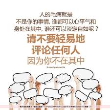 pin by 缘至心灵on 小故事 buddha quotes home decor decals words