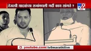 Rádiózz és tévézz ingyen az interneten! Live Tv Tv9 Marathi Watch Marathi News Channel 24x7 Live Streaming à¤®à¤° à¤  à¤¬ à¤¤à¤® à¤¯ à¤² à¤‡à¤µ Maharashtra Breaking News Headlines Tv9 Marathi