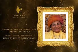 Jagadguru Her Holiness Sai Maa Lakshmi Devi Mishra Spiritual leader,  Internationally renowned teacher and humanitarian. #NRIBusinessForum  #NRIInstitute #ConnectingIndianDiaspora #IndiansOfTheWorld #NRI #NRIWORLD  #Spiritual #Humanitarian #Guru #SaiMaa