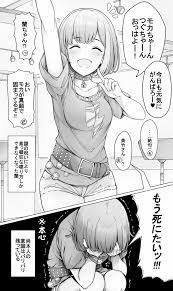 美 竹 蘭 うざい