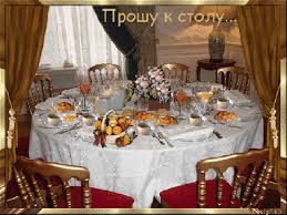Картинки по запросу гифка выпьем