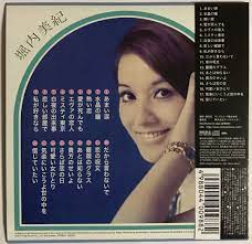 CD 堀内美紀 キング イヤーズ シングル コレクション 紙ジャケ 廃盤 ビートガール GROOVE歌謡 一人GS 恋の呪文 和モノの入札履歴 -  すべての入札履歴