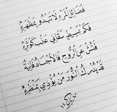 Pin By Fowzi On أب ي ات و أش ع ار Love Quotes Wallpaper Romantic Quotes Arabic Love Quotes