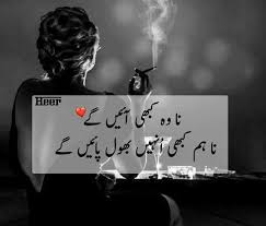 Pin On Dard E Dil