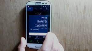 كيف تعرف ان هاتفك مراقب ومخترق وكيف تمنع التجسس على محادثاتك ومعلوماتك ا samsung galaxy phone galaxy phone samsung galaxy