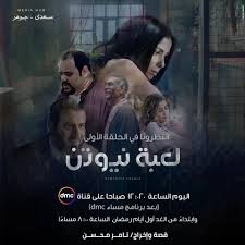 مشاهدة و تحميل مسلسل التشويق والاثارة مسلسل هجمة مرتدة s01 الجزء 1 الموسم الاول الحلقة 1 كاملة اون لاين تحميل مباشر مسلسل hagma mortada 2021 e01 online hd اونلاين مشاهدة جميع حلقات مسلسلات رمضان 2021 على موقع قصة عشق اكسترا. Rlxa6k6lj9i0wm