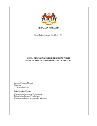 Kerajaan sentiasa memberi perhatian terhadap pegawai wanita dalam perkhidmatan awam. Surat Pekeliling Am Bil 11 Tahun 1981 Perakam Waktu