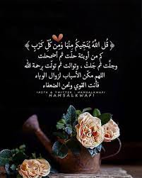 كہ ن ذا أثہ ـر posted on instagram سينتهي الوباء مهما إنتشر وسينجلي الظلام مهما إستمر سنرى النور ونخرج إلى الشوارع س islamic phrases quotes lettering