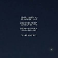 37 좋은글귀 영감 인용구 영감을 주는 인용구 인용문