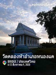 เหมาแท กซ ส วรรณภ ม ไปอำเภอหนองแคจ งหว ดสระบ ร 0902374654