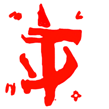 In his ravenous hatred he found no peace, and with boiling blood he scoured the umbral plans seeking vengeance against the dark lords who had wronged him. Mark Of The Doom Slayer Layer