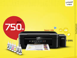 Epson
