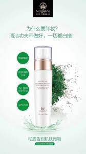 mageline blooming vitality makeup remover mageline world makeup remover corrective makeup skin care methods