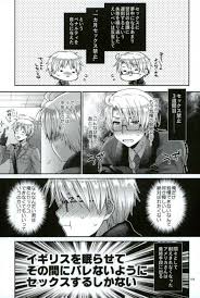 ないしょ××× | カプコミ