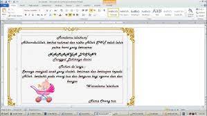 Download bingkai kartu nama bayi : Cara Membuat Kartu Ucapan Aqiqah Cara Membuat Kartu Ucapan Aqiqah Dengan Ms Word Youtube