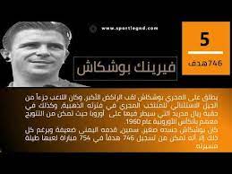موقع الدوري الانجليزي يحتل بيليه المرتبة الثالثة في قائمة هدافي العالم فهو لم يجتاز حاجز 1000 هدف باستبعاد incoming call screenshot movie posters incoming call
