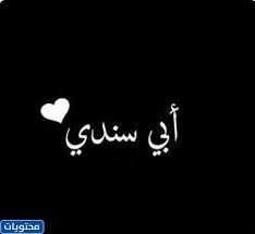 فإن الشيخ قد ضعفت قواه أتى بك عن قضاءٍ لم ترده. La9t136vuenvlm