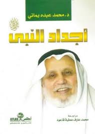 Pin On تحميل كتب مختارة