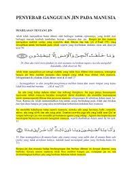 Kelengkapan teknik bagi seorang peruqyah sangat diperlukan untuk mengantisipasi ragam jin yang dihadapinya. Ciri2 Sebab Gangguan Jin