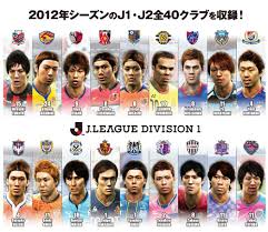 J.league (japan professional football league)/jリーグ. Jãƒªãƒ¼ã‚°å…¨40ã‚¯ãƒ©ãƒ–ã‚'åŽéŒ² ã‚¦ã‚¤ãƒ‹ãƒ³ã‚°ã‚¤ãƒ¬ãƒ–ãƒ³ 2013 J Leagueãƒ'ãƒƒã‚¯ ãŒ11æœˆ29æ—¥ã«é…ä¿¡é–‹å§‹ ã‚µãƒƒã‚«ãƒ¼ã‚­ãƒ³ã‚°