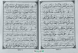 Medias this blog was made to help people to easily download or read pdf files. Iqro Jilid 6 Halaman 16 Dan 17 Tpq Online