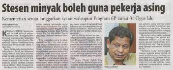 Ini adalah mengenai keratan akhbar di fakulti pertanian upm. Kereta Kebal Pedang Tumpul Lidah Tajam