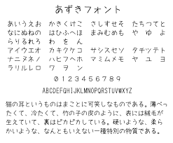 フリーフォントサーチ