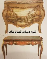 اثاث مصرى غرف نوم غرف طعام شبرية غرف اطفال جلسات انتريه صالون كنب جلسات عربيه جلسات مغربيه جلسات مصرية مجالس ديكور ديزا Egyptian Furniture Furniture Egyptian