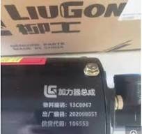 China Gear Pump 13c0067 For Xgma 951III / 953III / 955III ...