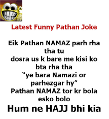 Funny single and marriage quotes in english. Indian English Jokes