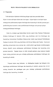Artinya apabila seseorang melakukan kegiatan mendidik berarti ia juga sedang membimbing, sebaliknya apabila seseorang melakukan aktivitas membimbing. Http Studentsrepo Um Edu My 2184 5 Bab 2 Pdf