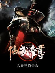 Because no one wants to take care of him, he starts to live independently, he starts working part time in order to continue to live. Immortal And Martial Venerable Emperor Lnmtl