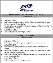 Untuk itu, wall street english telah memilih beberapa cerita pendek bahasa inggris yang direkomendasikan untuk para pemula karena mudah dimengerti. Pengumuman Jawatan Kosong Kini Pusat Pungutan Zakat Facebook
