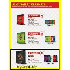 A4 is part of the a series and is defined by the iso 216 international paper size standard. Myb Saiz A4 Al Quran Al Haramain Terjemahan Tajwid Berwarna Karya Bestari Shopee Malaysia