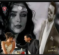 رابطة عشاق الفنان هيثم يوسف