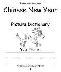 Chinese new year essay in english. China Enchantedlearning Com