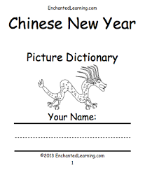 Displaying 162 questions associated with treatment. Crafts And Activities For Chinese New Year Enchanted Learning