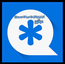 مدونة زيون أفضل تطبيق vault لإخفاء الصور والفيديو والتطبيقات messenger logo company logo tech company logos