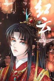 Maybe you would like to learn more about one of these? Manga Read Online Free Love Me In The Wilderness Love Me In The Wild Love Me Wild çˆ±æˆ'äºŽè'é‡Ž Hot Retribution