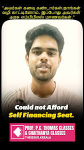 Prof. P. C. Thomas & Chaithanya JEE, NEET, 11 & 12