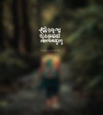 Sad friendship quotes in malayalam. 260 Fav Sss Ideas Malayalam Quotes Life Quotes Quotes