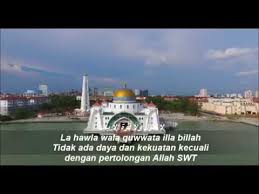 Zikir hari selasa · p.u. Zikir Hari Isnin La Hawla Wala Quwwata Illa Billah Ù„Ø§ Ø­ Ùˆ Ù„ Ùˆ Ù„Ø§ Ù‚ Ùˆ Ø© Ø¥ Ù„Ø§ Ø¨ Ù±Ù„Ù„ Ù‡ Youtube