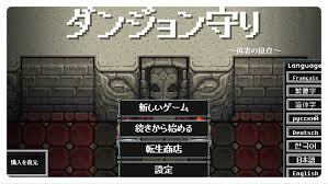 アプネタリウム