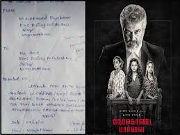 Friendly letter writing format pdf free download draft letter of application in pdf format samples. à®¤à®² à®ªà®Ÿà®¤ à®¤ à®• à®• à®ª à®•à®£ à®® à®² à®µ à®• à®Ÿ à®™ à®• à®µ à®š à®¤ à®¤ à®°à®® à®• à®² à®Ÿ à®Ÿà®° à®Žà®´ à®¤ à®¯ à®® à®£à®µà®° Student Write Leave Letter To Watch Nerkonda Paarvai Ajith Movie Tamil Careerindia