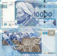 The national currency of kazakhstan came into circulation on 15 november 1993 with exchange rate of 1 tenge. Kazakhstan Currency Uang