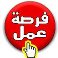 We did not find results for: ÙØ±Øµ Ø¹Ù…Ù„ Ø¹Ø§Ø¬Ù„Ø© ÙÙŠ ØªØ±ÙƒÙŠØ§