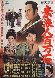 東映 おしゃれまとめの人気アイデア pinterest zak syrak 映画 ポスター ポスター 映画